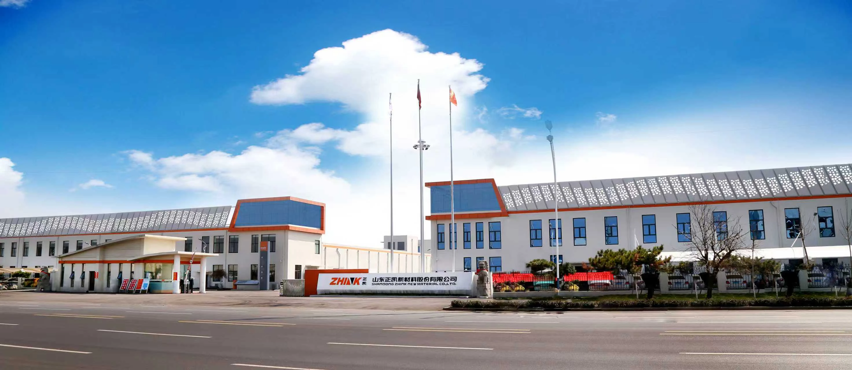 正凯新材料智能制造基地